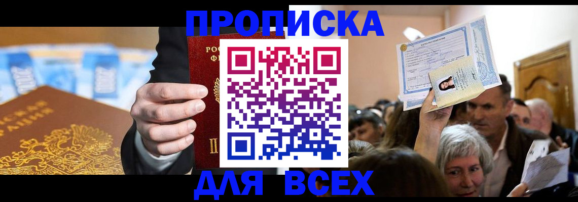 регистрация для дет. сада в Стерлитамаке