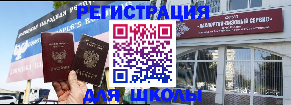 найти адрес прописки в Стерлитамаке